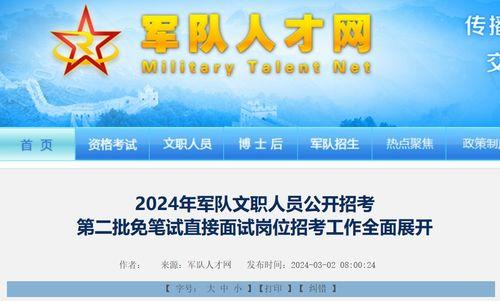抚顺烟草最新爆料公告网,揭秘行业内幕，深度解析公告内容